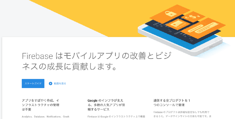 f🆔shaunkawano:20171203193623p:plain