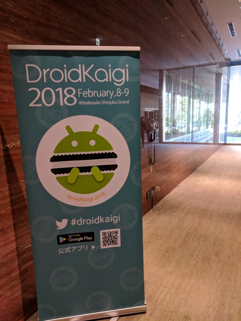 f🆔shaunkawano:20180210122218j:plain:w360