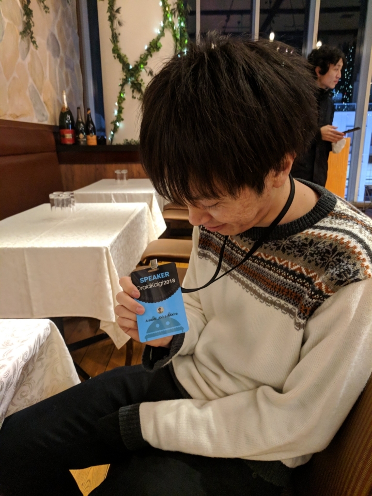 f🆔shaunkawano:20180210122248j:plain:w360