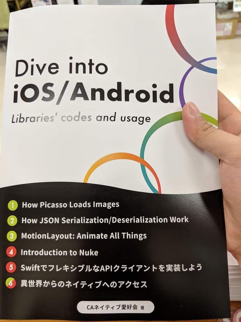 f🆔shaunkawano:20181106003646j:plain:w400