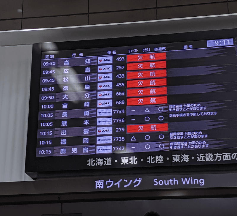 f🆔shaunkawano:20190914160022p:plain