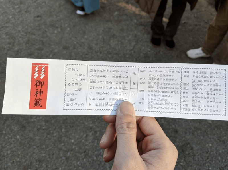 f🆔shaunkawano:20190304003658p:plain