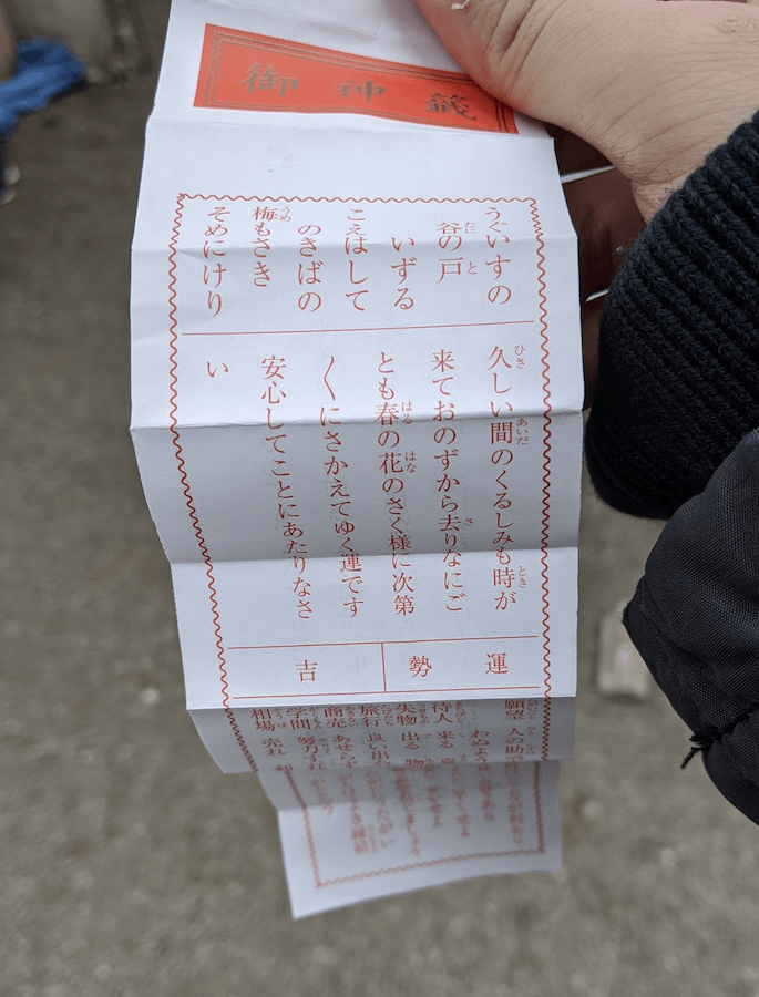 f🆔shaunkawano:20200104234217p:plain