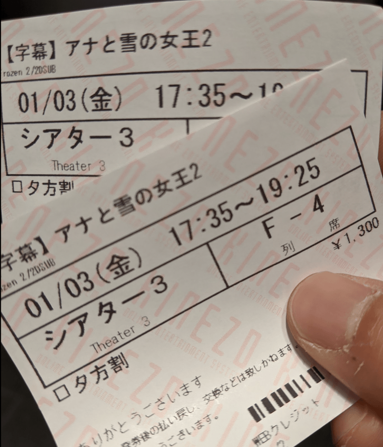 f🆔shaunkawano:20200104234246p:plain