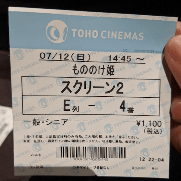 f🆔shoheikawano:20200815163158p:plain