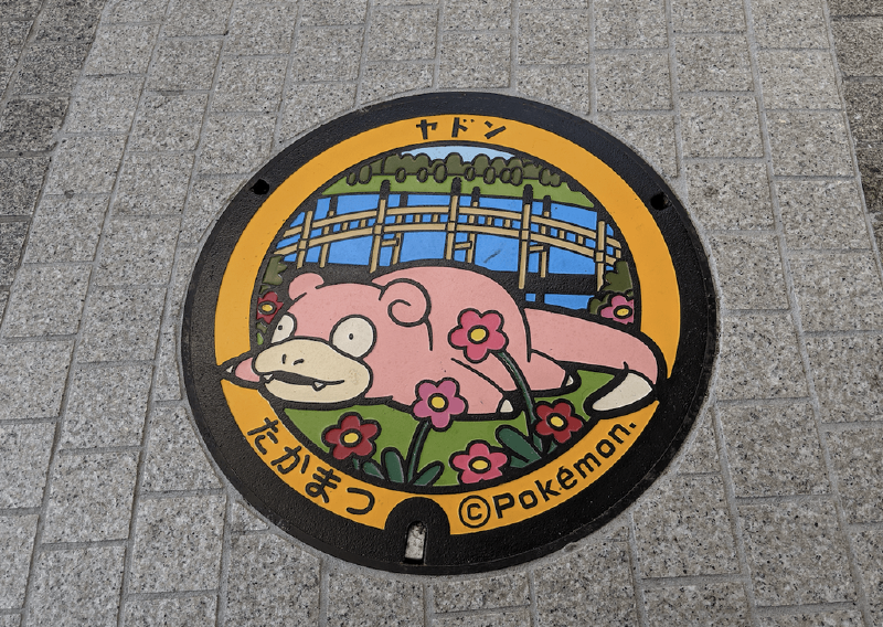 f🆔shaunkawano:20191201162038p:plain