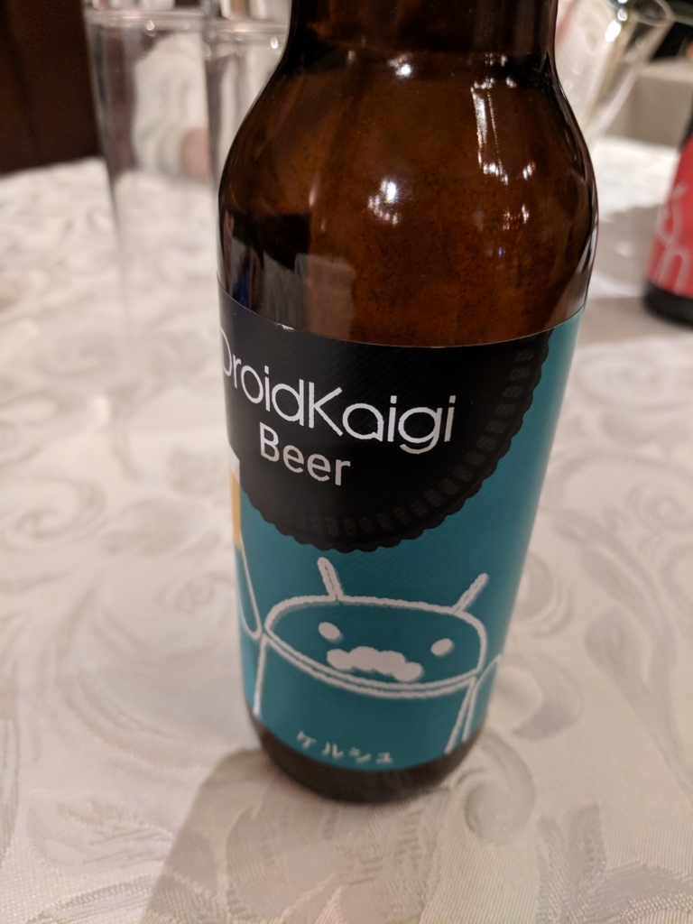 f🆔shaunkawano:20180210122255j:plain:w360