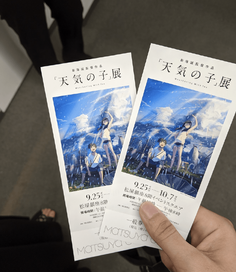 f🆔shaunkawano:20191118002712p:plain