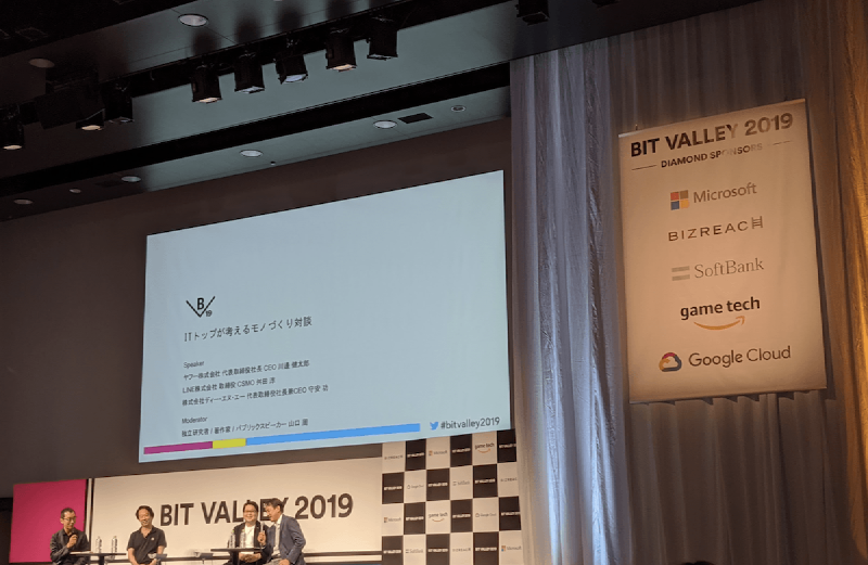 f🆔shaunkawano:20191005163549p:plain